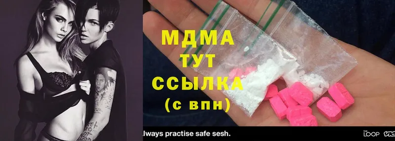 MDMA Molly  купить  цена  Апшеронск 